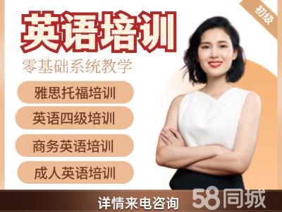 貴陽英語培訓(xùn)市場(chǎng)深度解析 如何選擇適合你的托福培訓(xùn)班