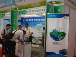 綠色創(chuàng)新，驅(qū)動(dòng)未來 利德華福在2011中國(guó)貴陽節(jié)能環(huán)保展會(huì)上的卓越亮相